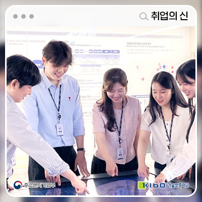 [취업의신] 합격꿀팁 대방출, 2026 기술보증기금 정규직 신입직원 공개채용 안내(영상)