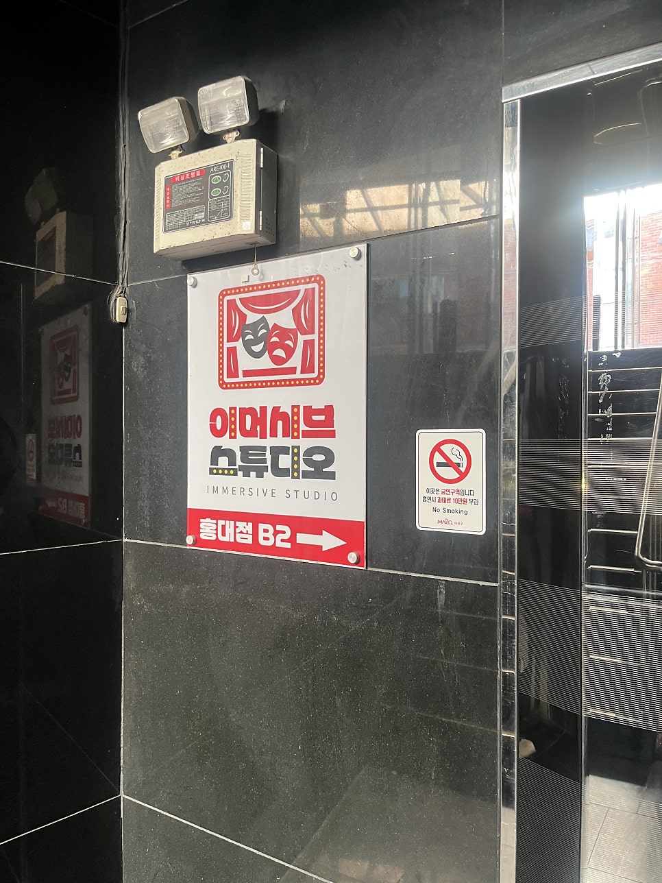H스테이지 사진 3