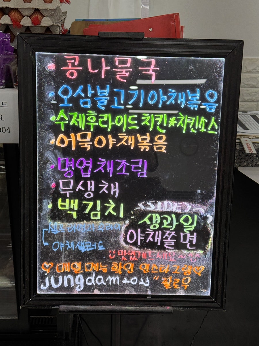 정담푸드 사진 3