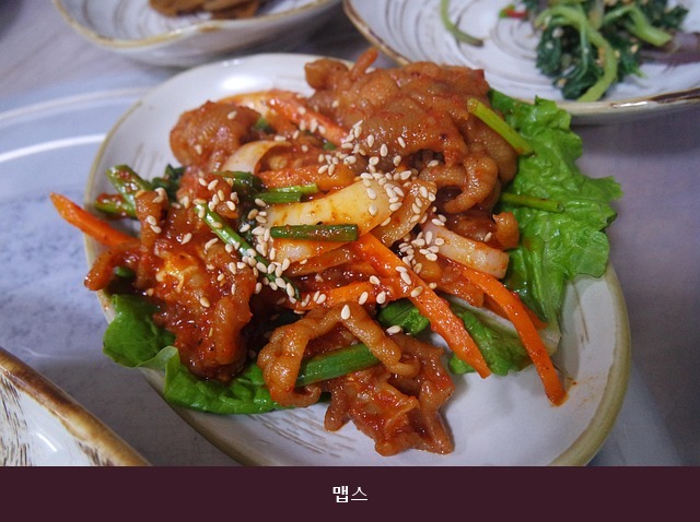 맵스 사진 1