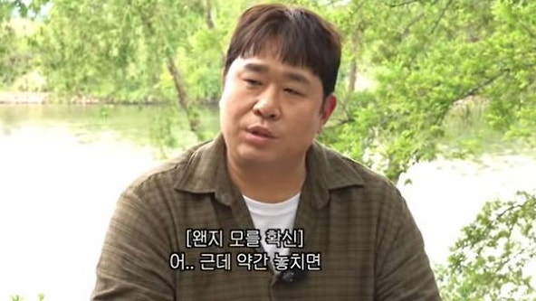 <b>문세윤</b> "결혼 미루자 했더니 <b>아내</b>가 먼저 잡았다"…28세 결혼... 