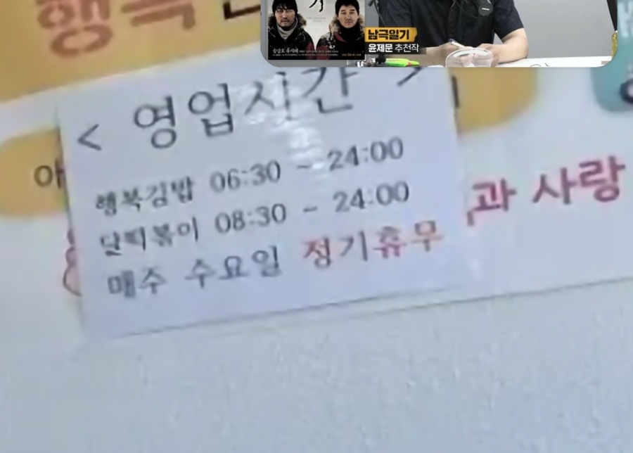 행복김밥 사진 5