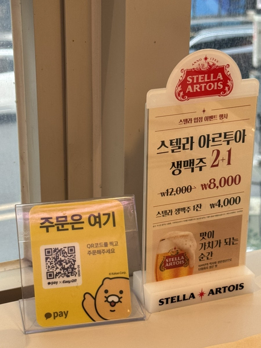 봉추찜닭 잠실새내점 사진 5