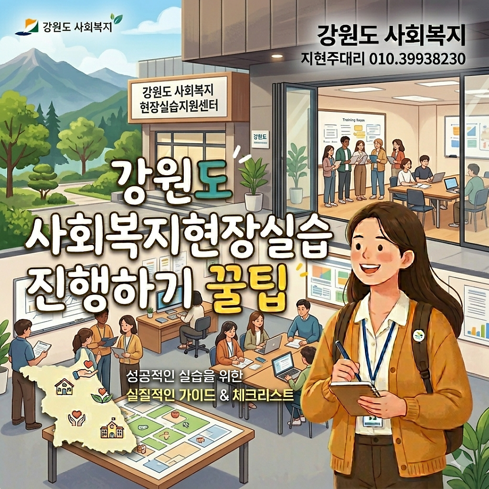 평화의집 사진 1