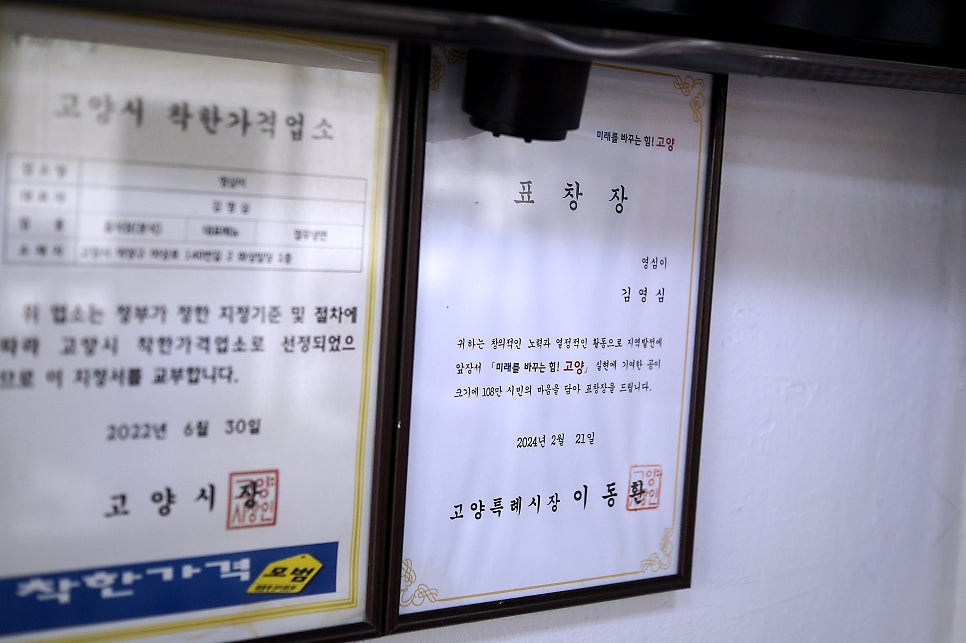 영심이 사진 1