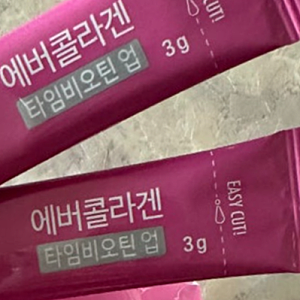 에버콜라겐 타임 비오틴 VS 레티놀A 내돈내산 후기 추천? 비추?