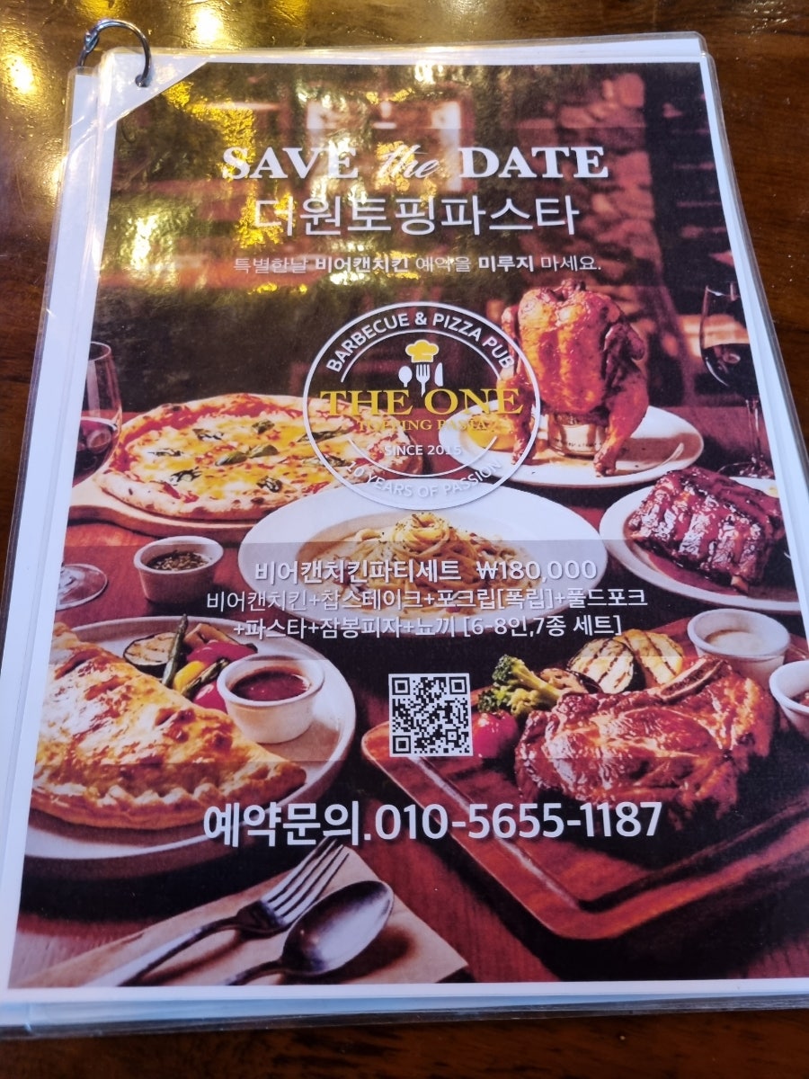 더원토핑파스타 일산화정점 사진 6