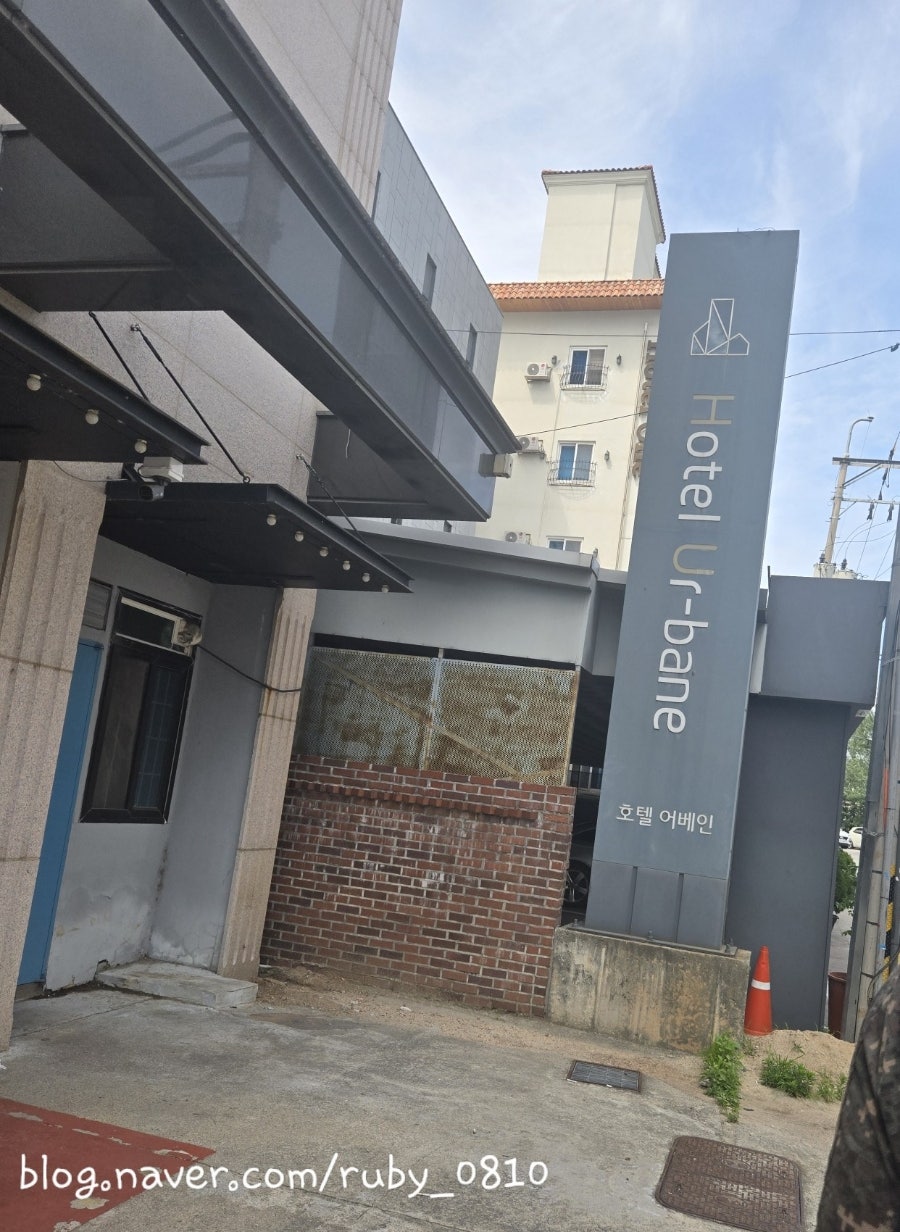 어베인호텔 사진 1