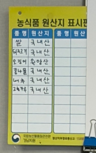초원식당 사진 6