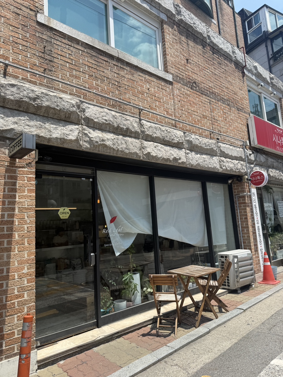 레드리프 커피팩토리 사진 2