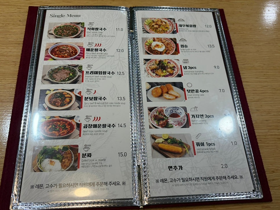 퍼틴 잠실롯데캐슬점 사진 5