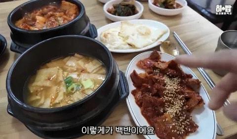 전주식당 사진 2