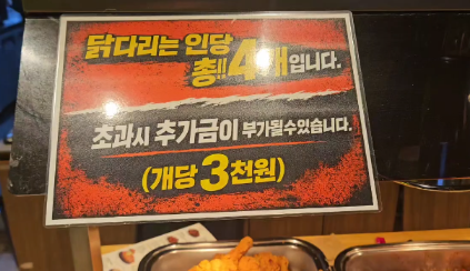 BBQ 부천은하마을점 사진 5