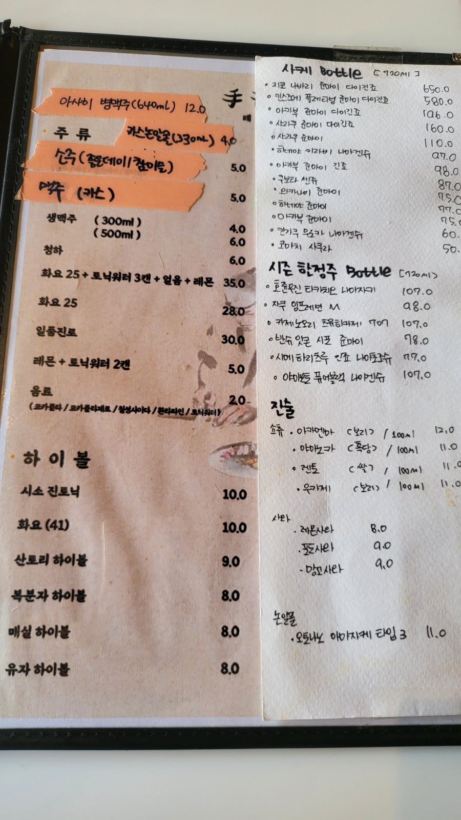 테모리 사진 4