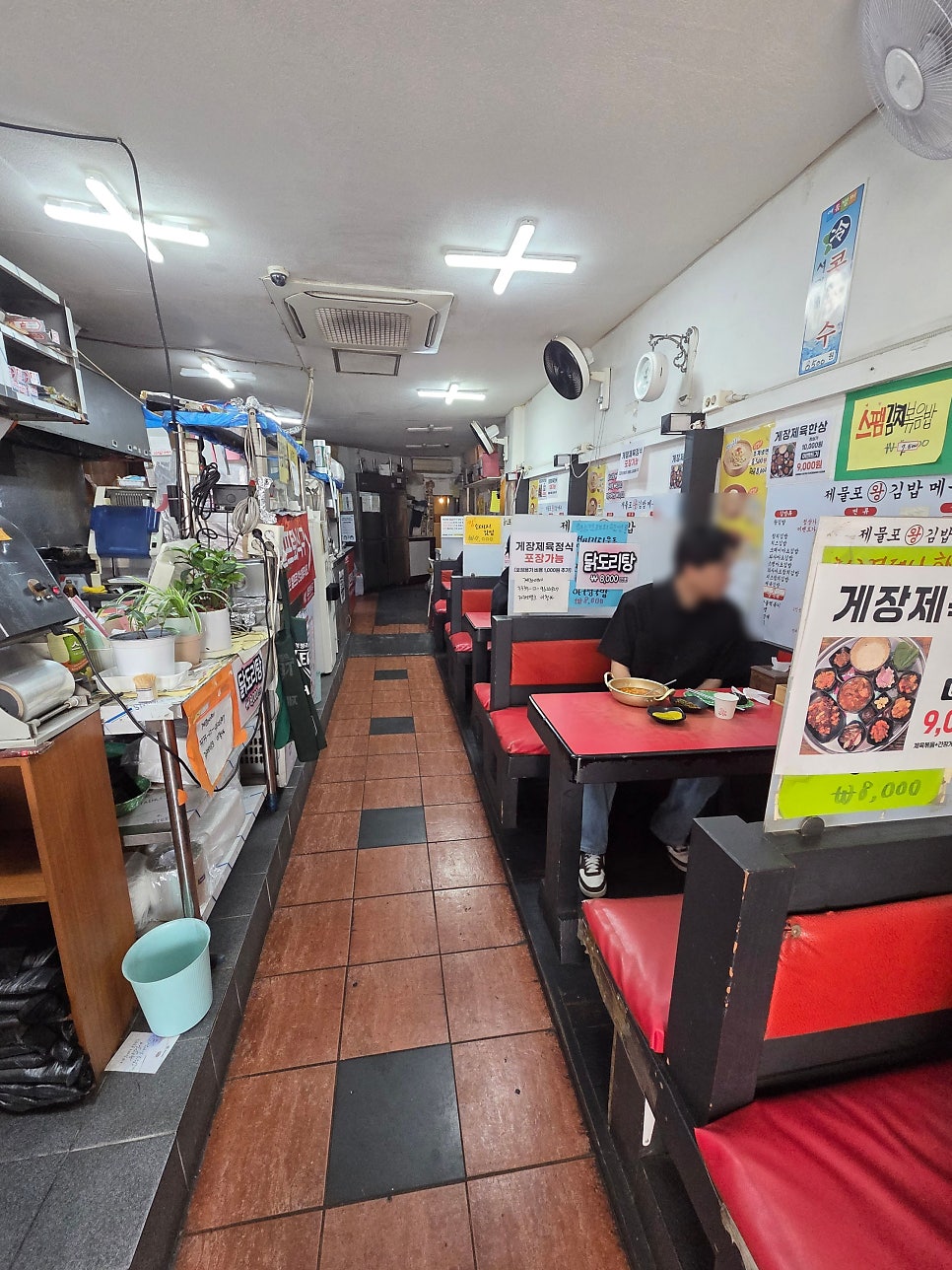제물포왕김밥 사진 2
