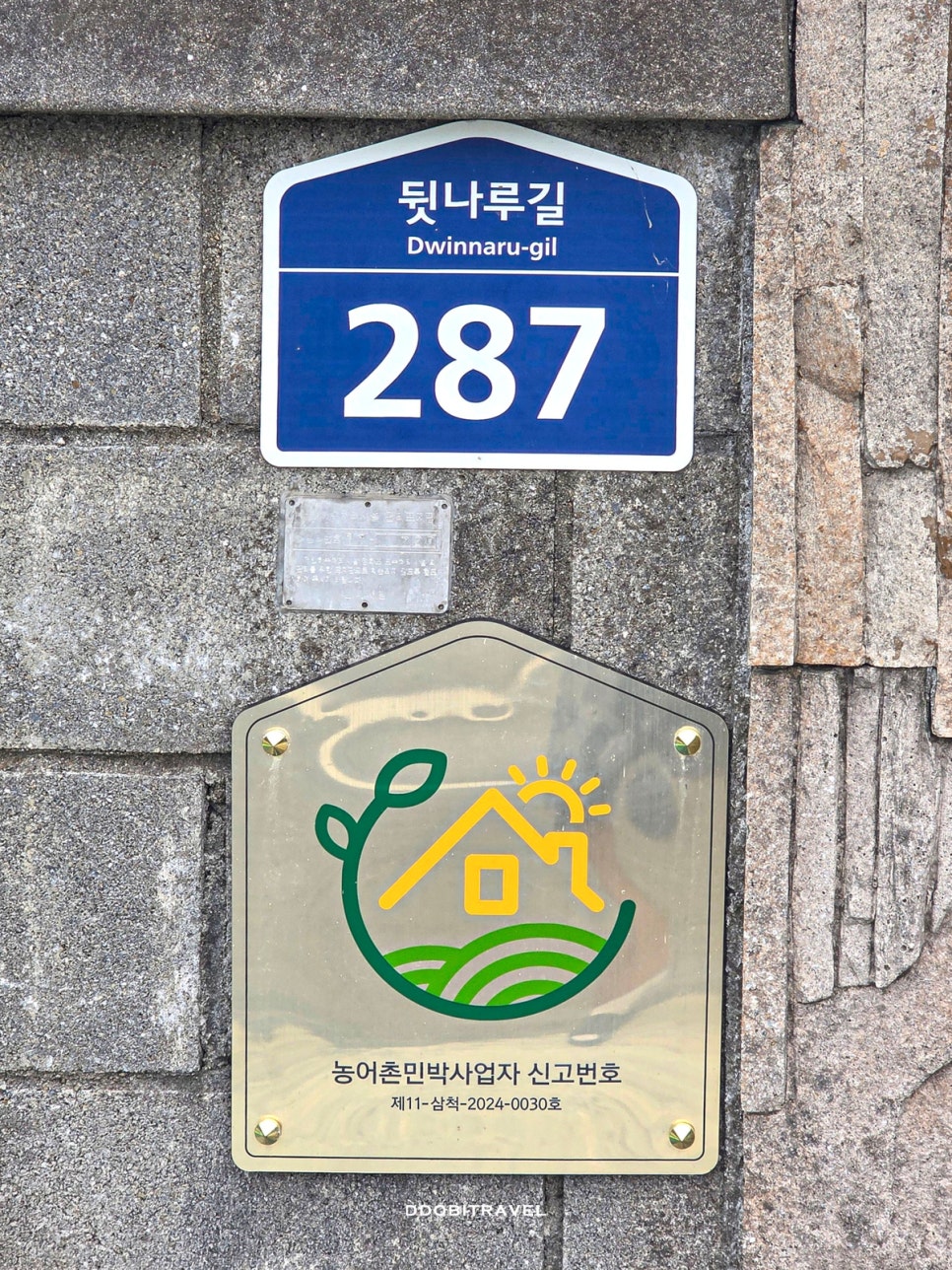 썬민박 사진 4