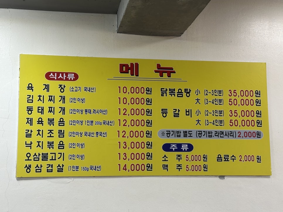 전주식당 사진 2