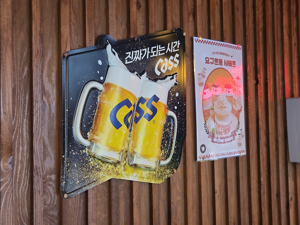 동네술집반주 사진 4