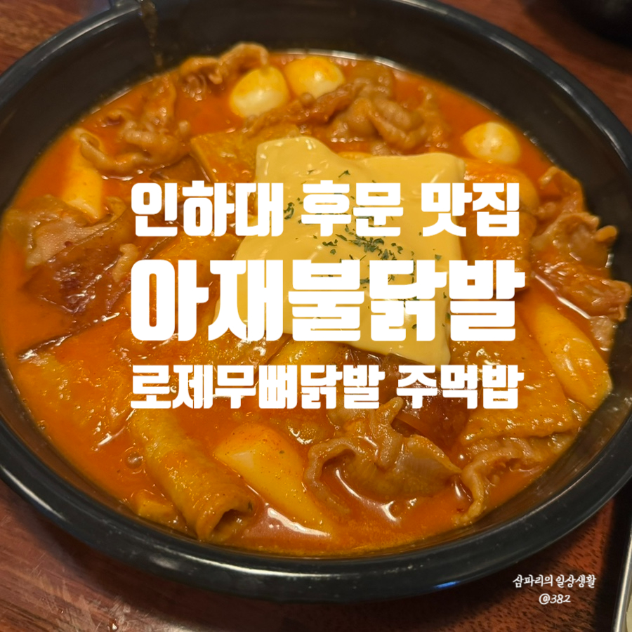 허구한날 사진 1