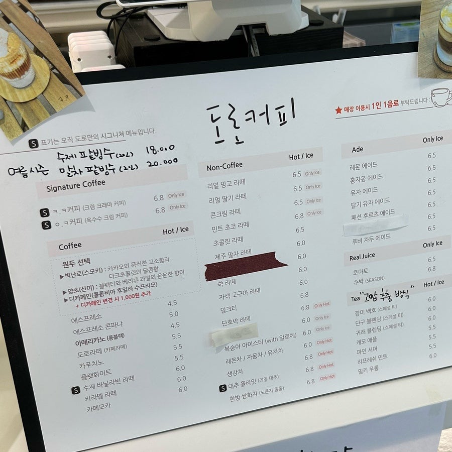 도로커피 청연재점 사진 2