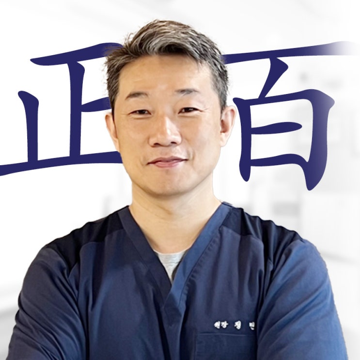 부산<b>하지</b>정맥류병원 후기 첫 내원 가이드