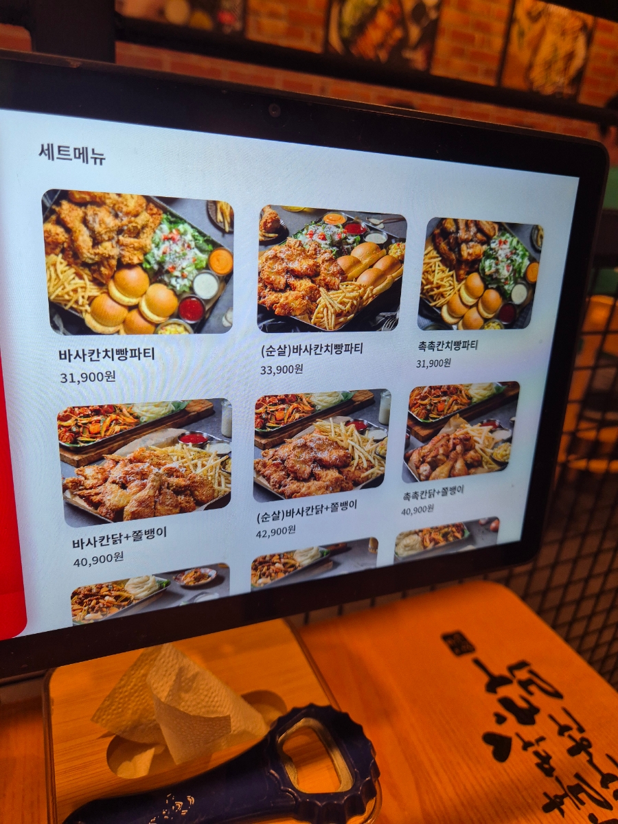 누구나홀딱반한닭 안산고잔점 사진 6