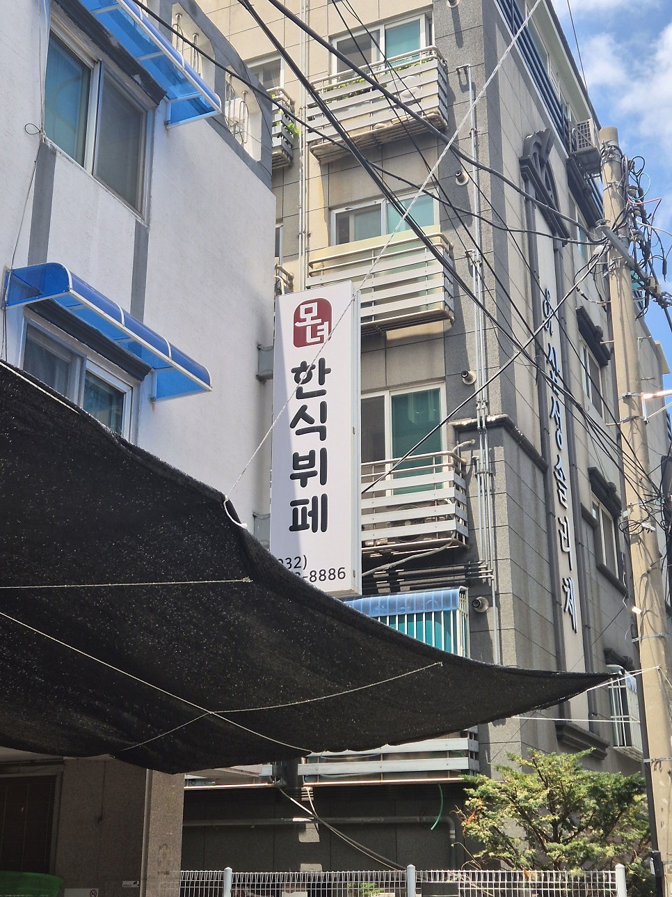 모녀한식뷔페 인천모래내점 사진 2