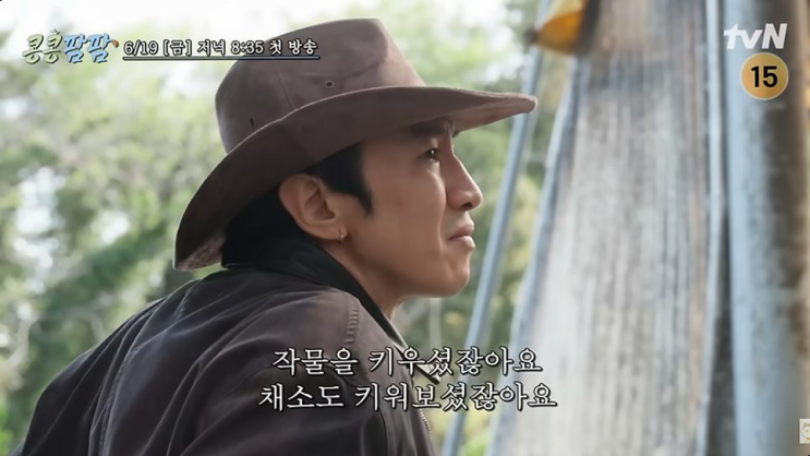 [<b>콩콩팜팜</b>] 이광수 김우빈 도경수의 <b>제주 목장</b> 생활과 소 탈출... 