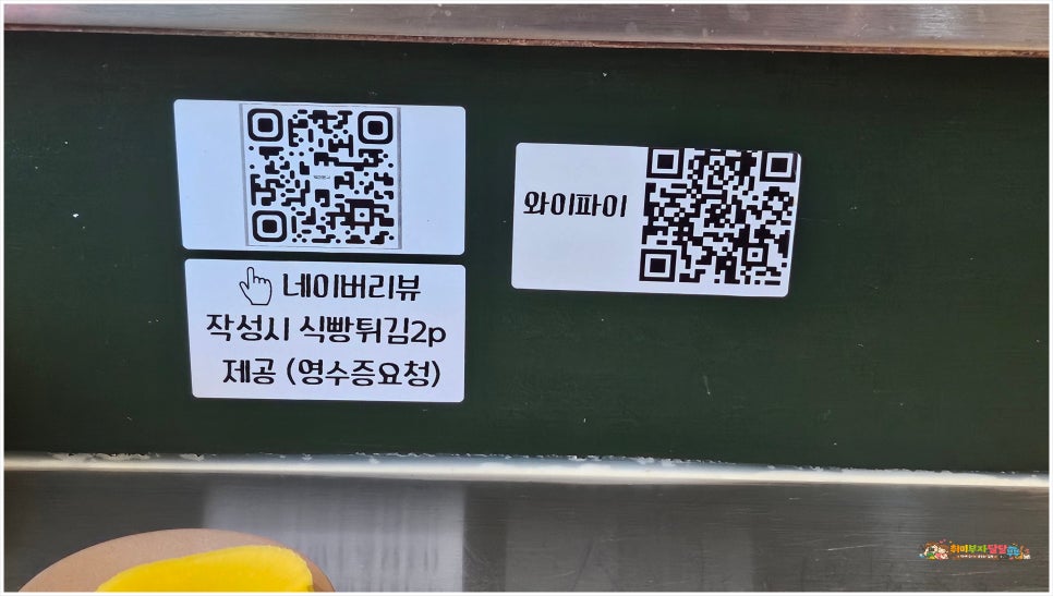 뚝이분식 사진 4