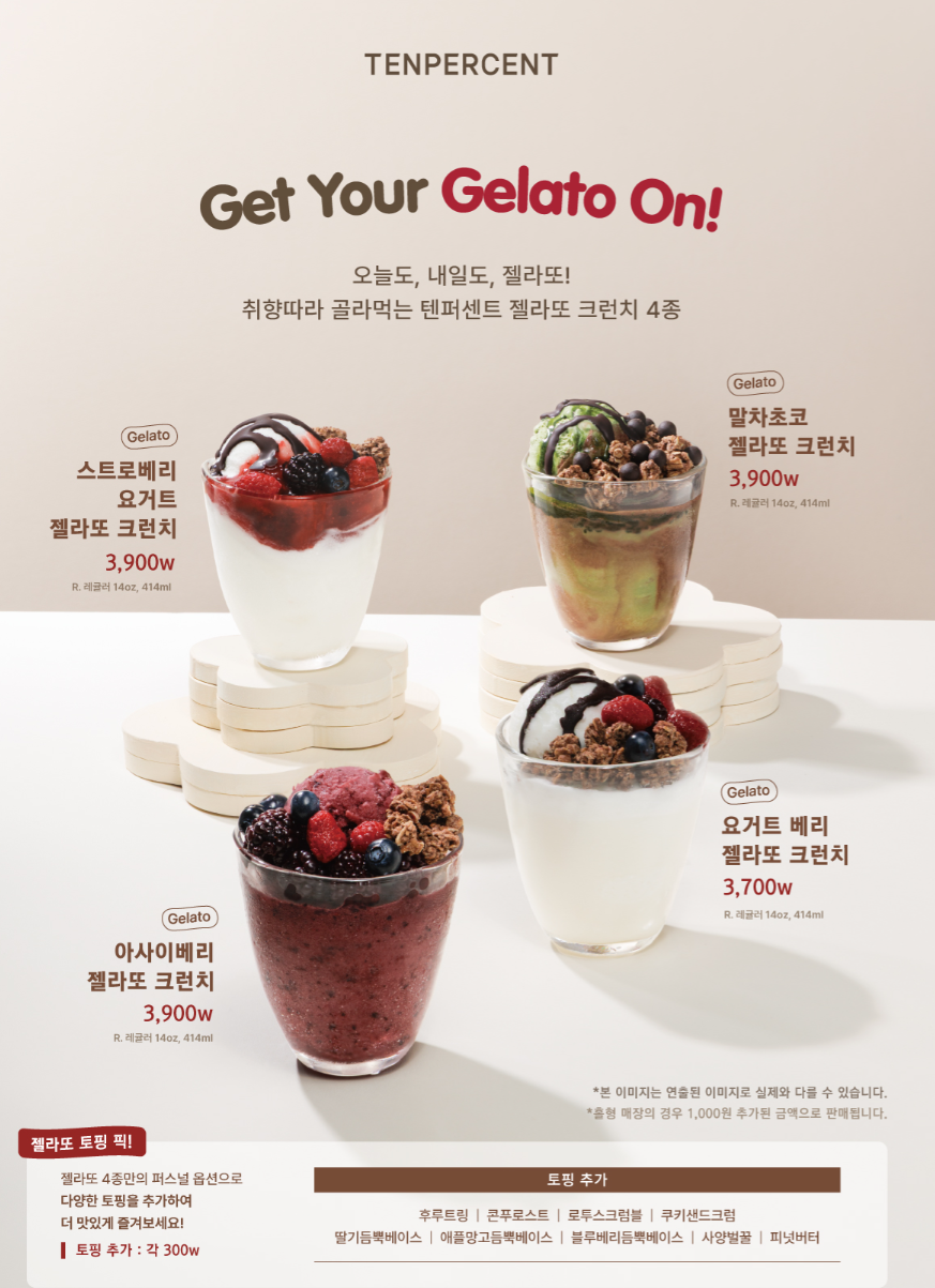 텐퍼센트커피 선학역점 사진 4