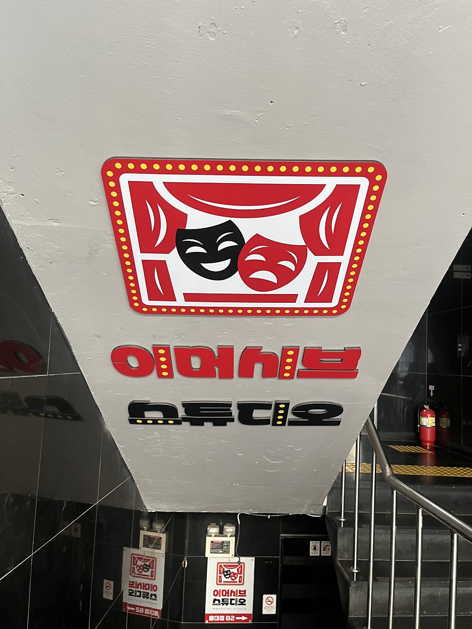 H스테이지 사진 4