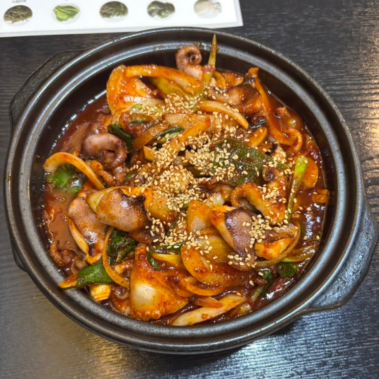  [마포/공덕] 마포역 쭈꾸미, 고등어조림 맛집 추천 "바닷가작은부엌 마포역점" 내돈내산 후기