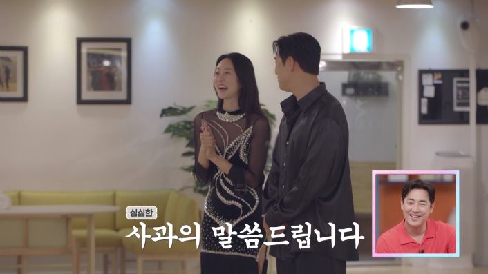 " '신랑수업2' <b>김성수</b><b>박소윤</b>, 달달하다가 첫 냉전 터졌다