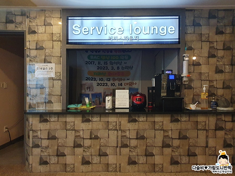 라헬모텔 사진 6