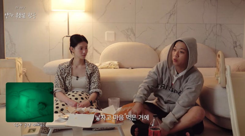 양홍원 원현주 결혼식 10월 예정, 딸 양루아 출산부터 결혼 준비