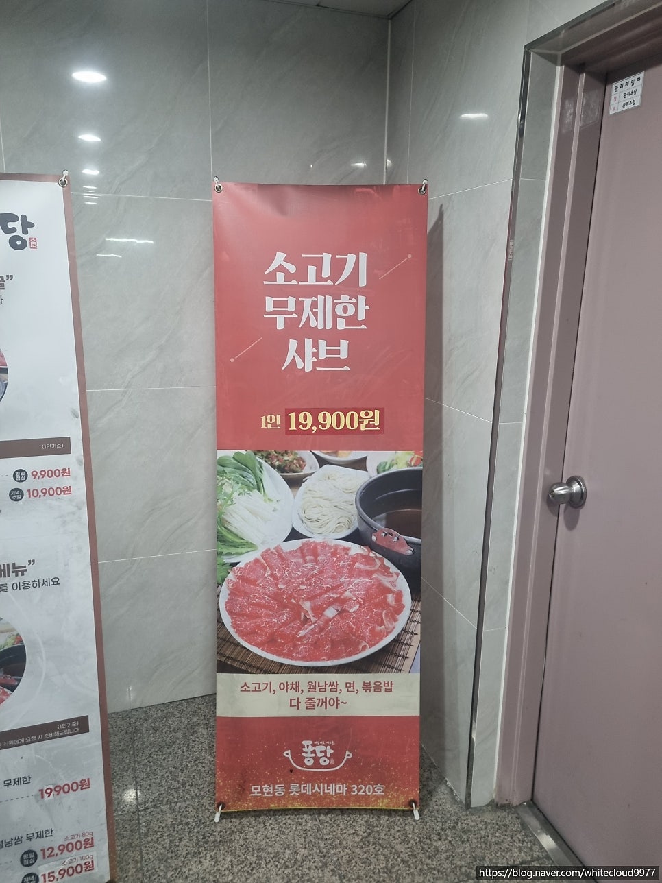 퐁당 익산점 사진 2