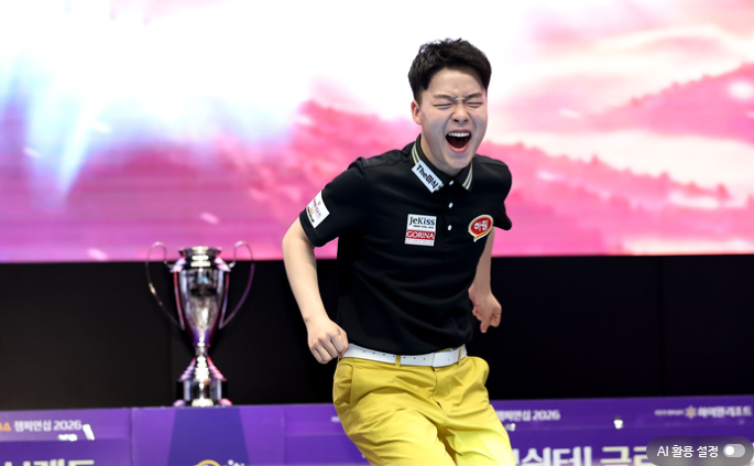  2007년생 당구 천재 김영원, PBA 통산 4회 우승! 10대 신성이 쓰는 전설의 역사