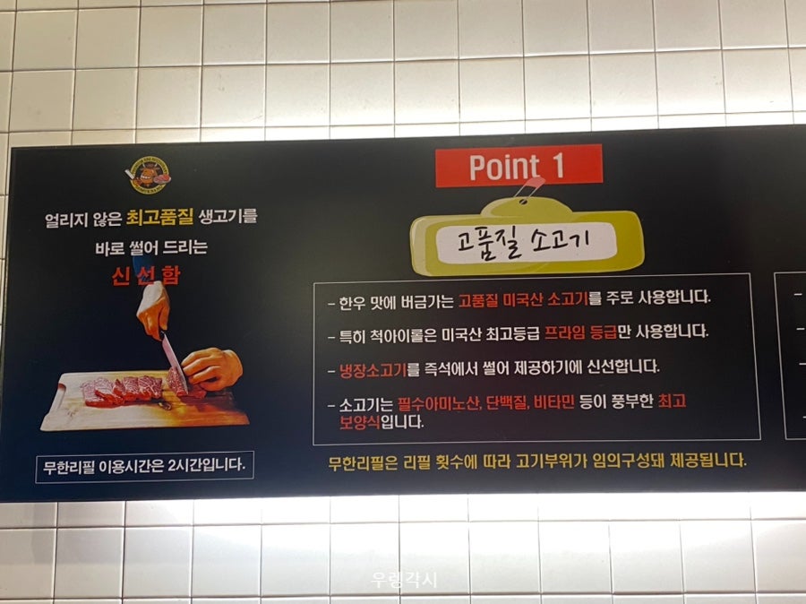 소먹방 사진 2