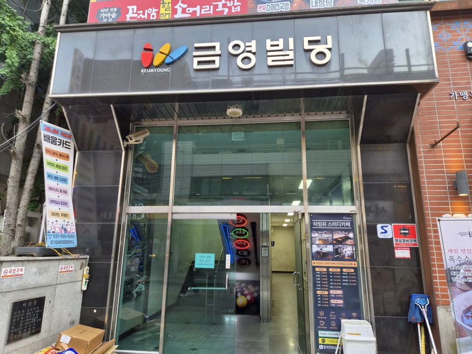 허니플로 사진 1