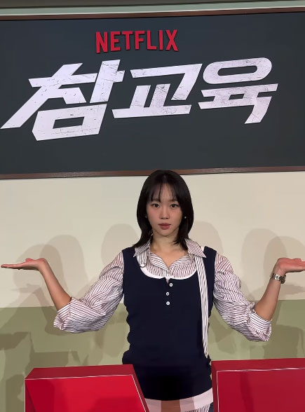 <b>진기주</b> 인생캐릭터 경신! 넷플릭스 <b>참교육</b> 임한림 완벽 변신