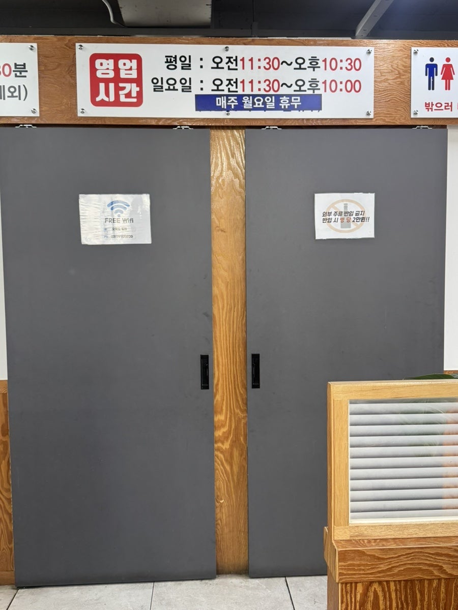 오륙도횟집 사진 4