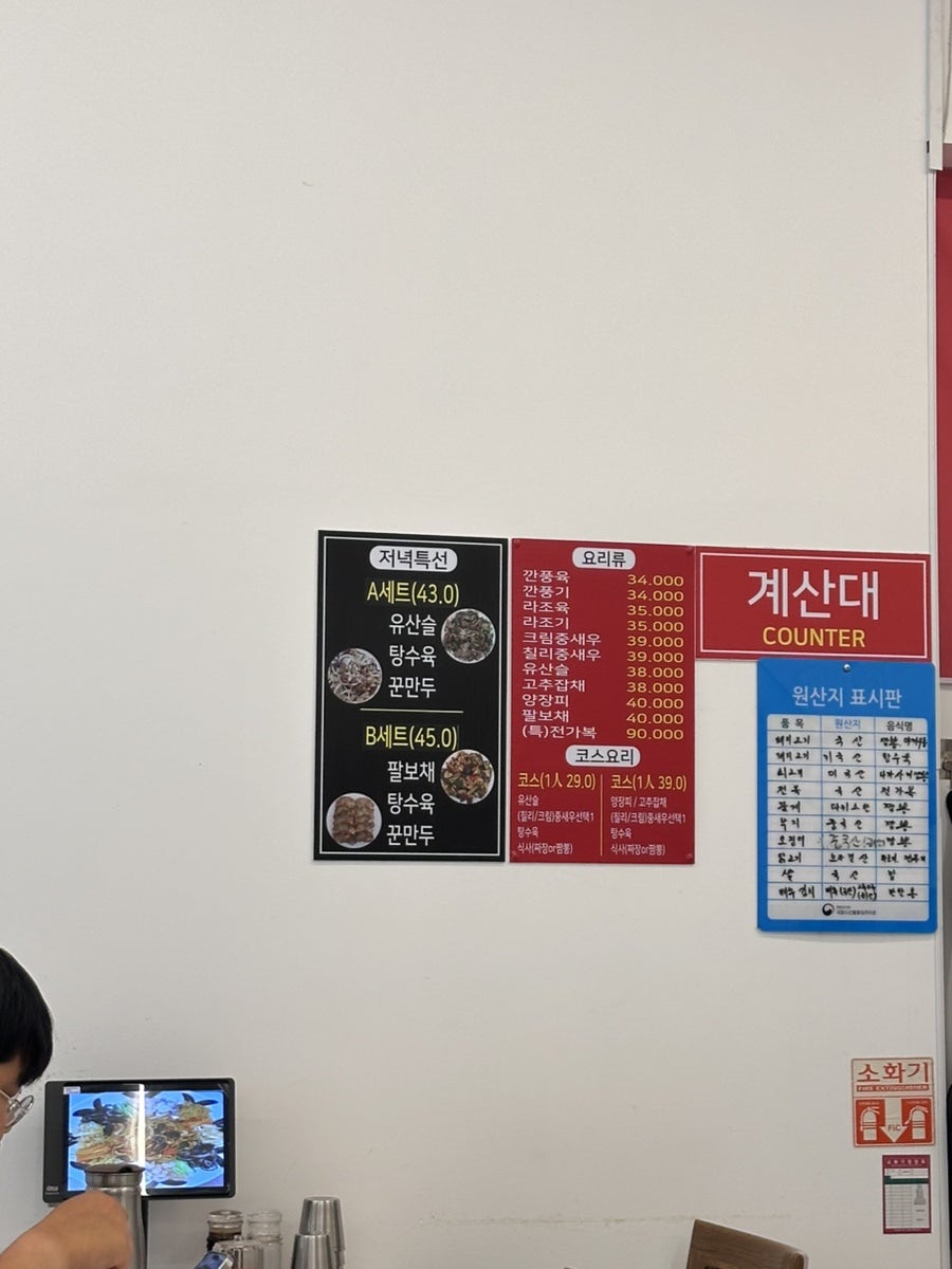 Dawonseong photo 4