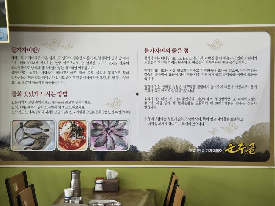 운주골 사진 4