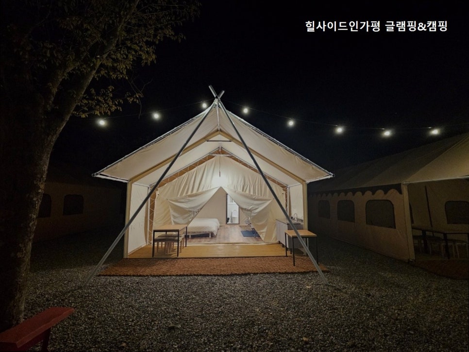 힐사이드인가평 사진 2