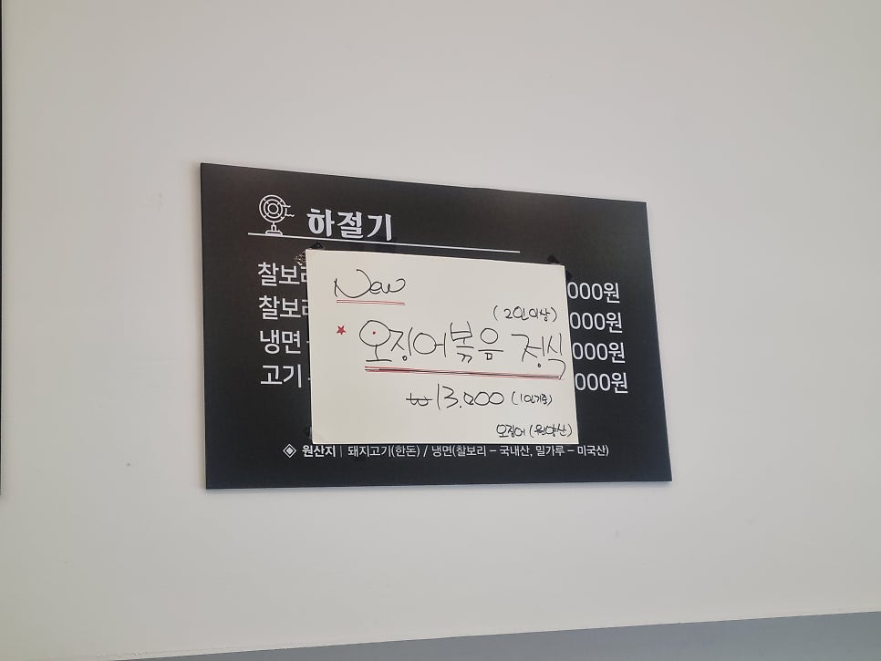 강식당 사진 5