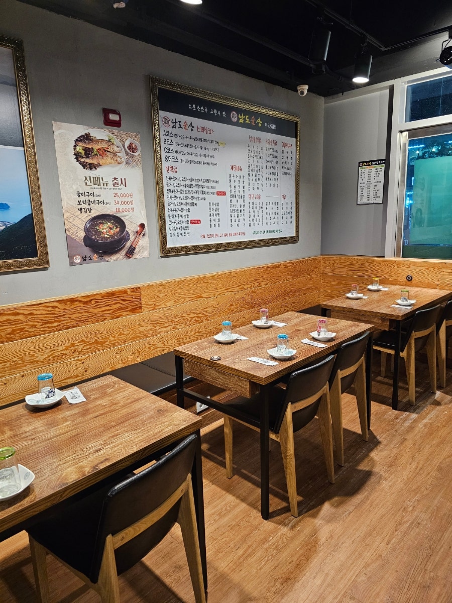 남도술상 마포용강점 사진 5