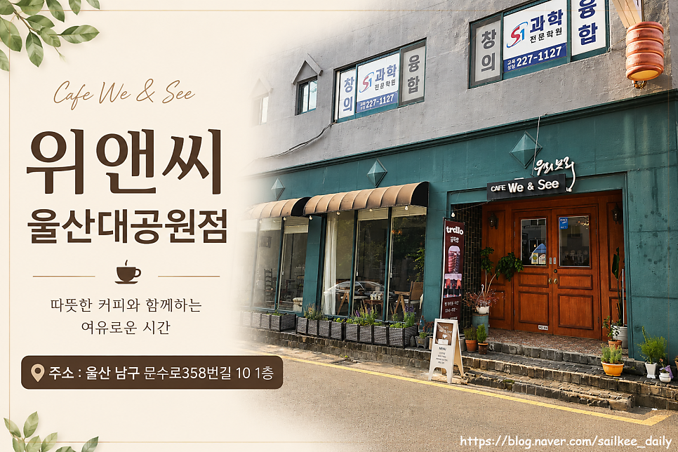 위앤씨 사진 2