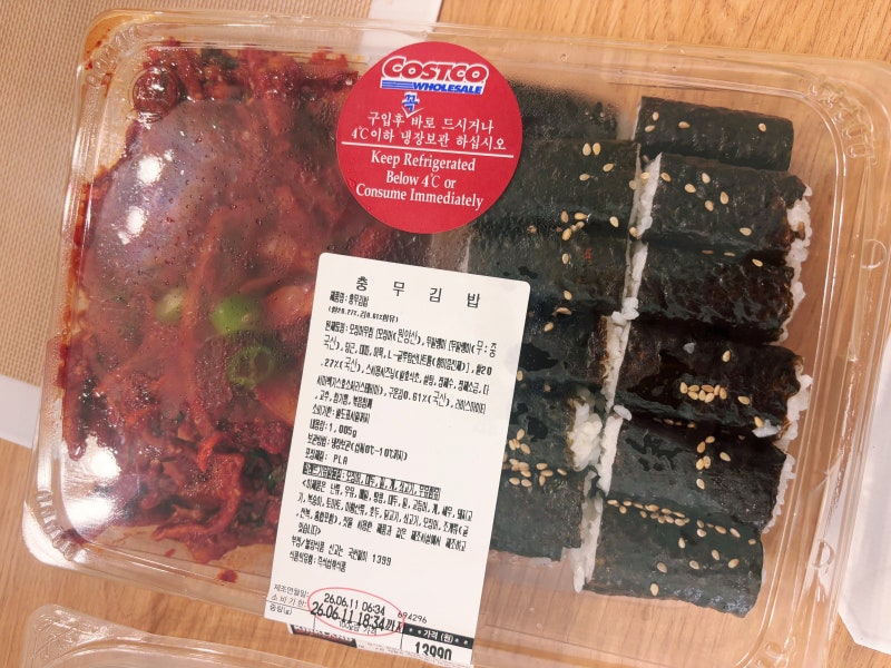 일상공유 | 코스트코 충무김밥 추천, 물을 좋아하는 그녀, TV 리모컨 고치기