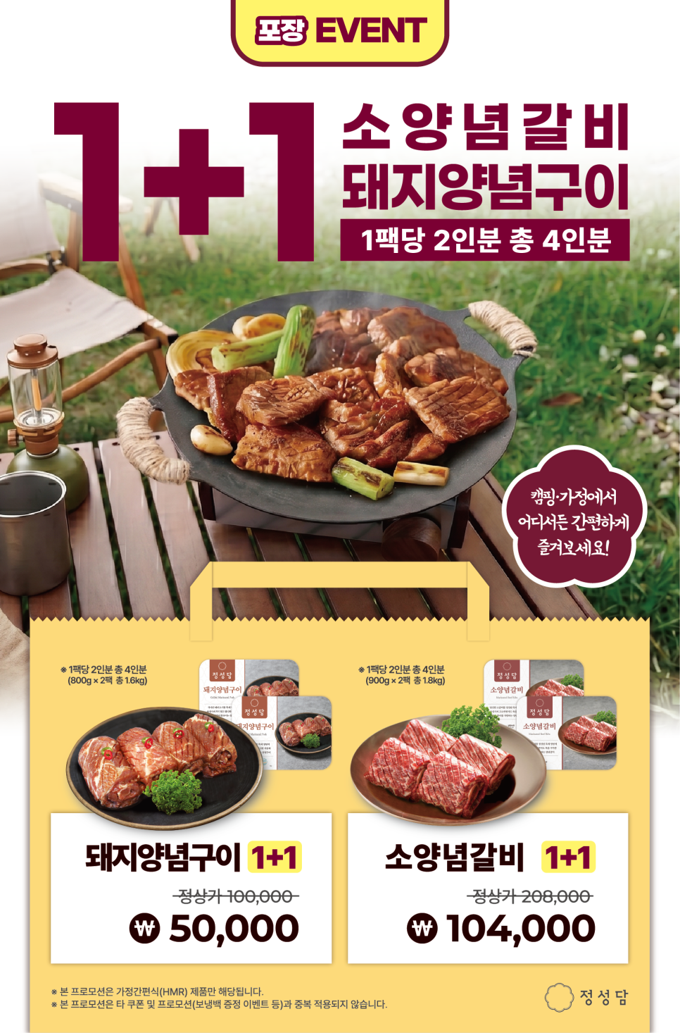 정성담 압구정점 사진 1