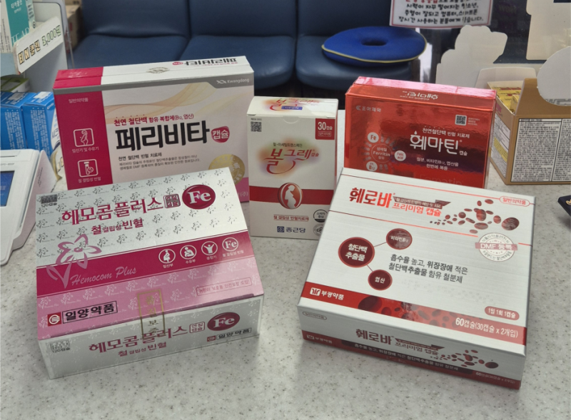 [철분제, 빈혈약] 피로하고 어지러울 때! 나에게 맞는 철분제 찾기 가이드